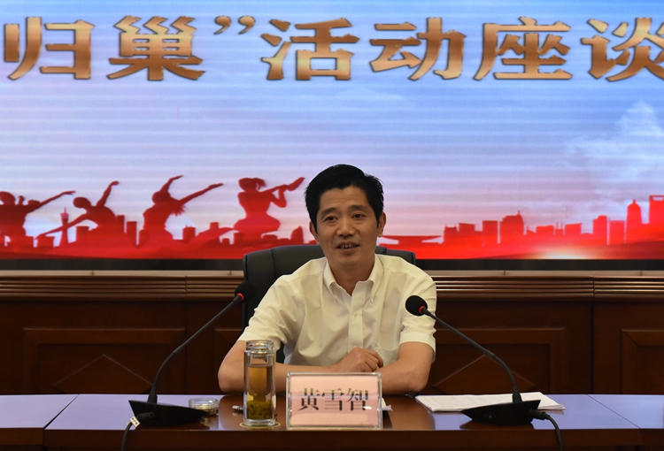 沿滩区成功举办高端人才雏雁归巢活动
