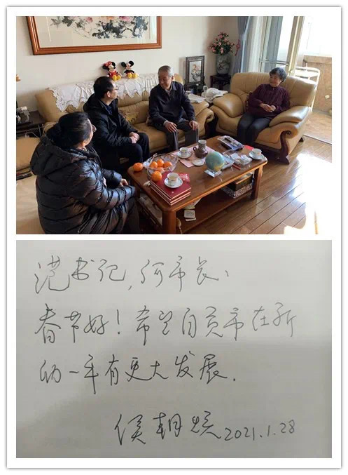 6中国科学院院士侯朝焕为自贡题字6中国科学院院士王方定为自贡题字