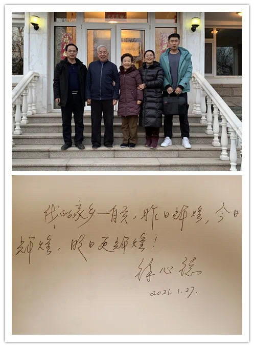 6中国科学院院士侯朝焕为自贡题字6中国科学院院士王方定为自贡题字